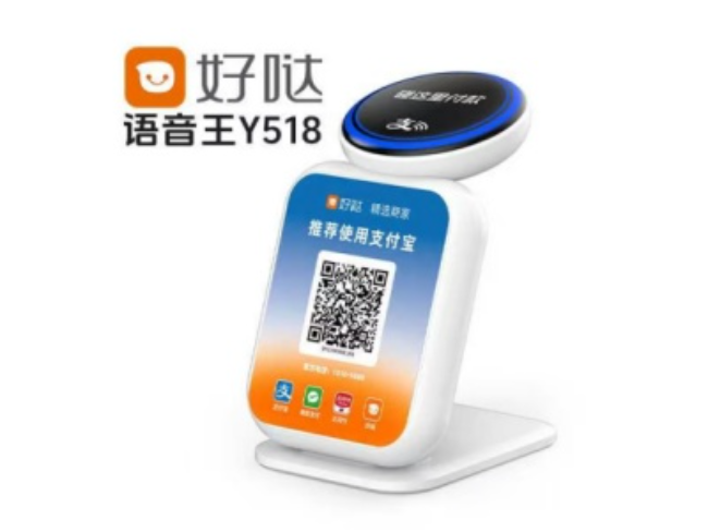 营口好哒语音王